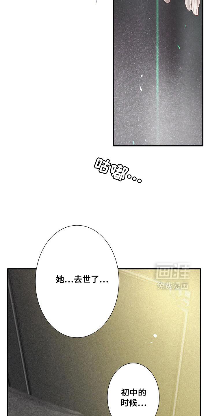 第51章：遗忘那份温暖