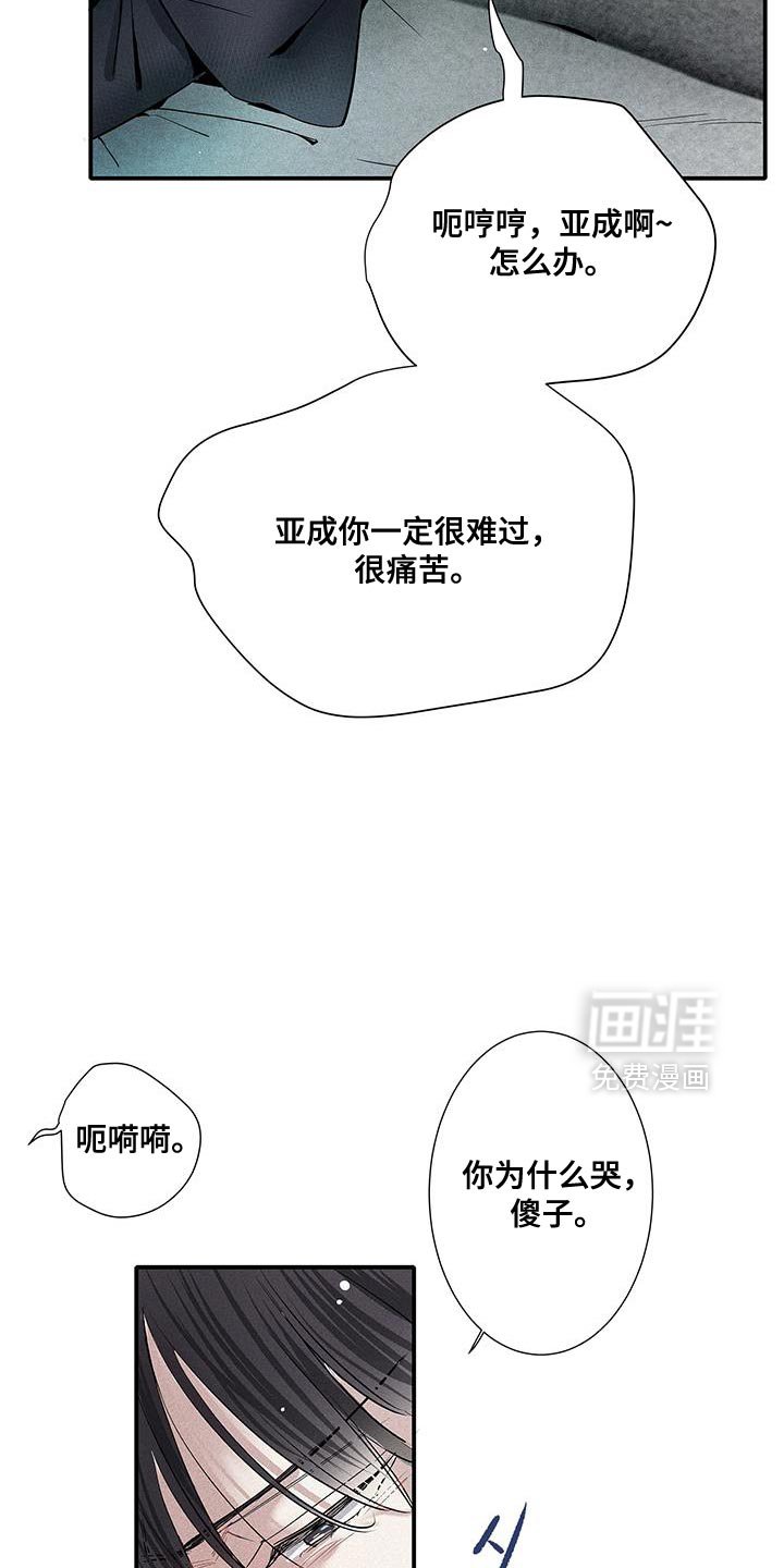 第51章：遗忘那份温暖