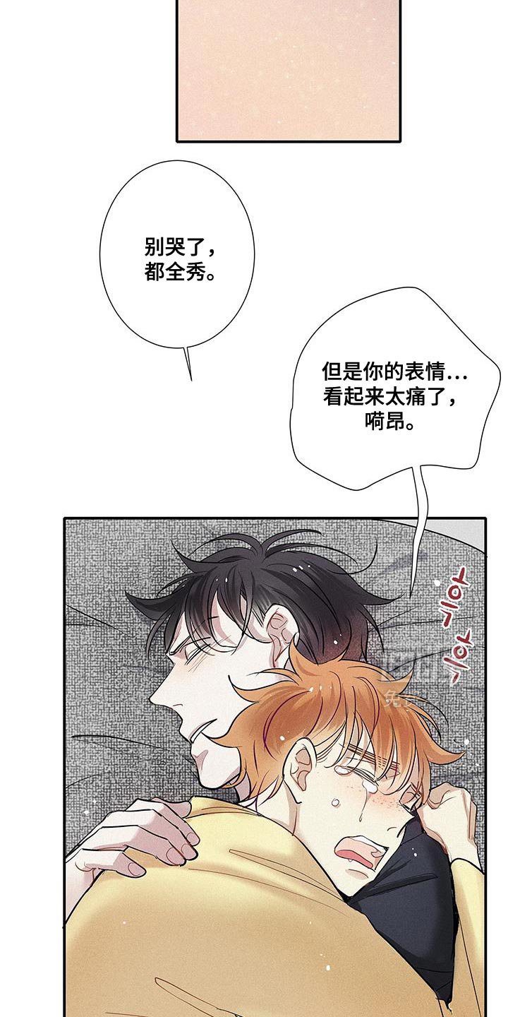 第51章：遗忘那份温暖