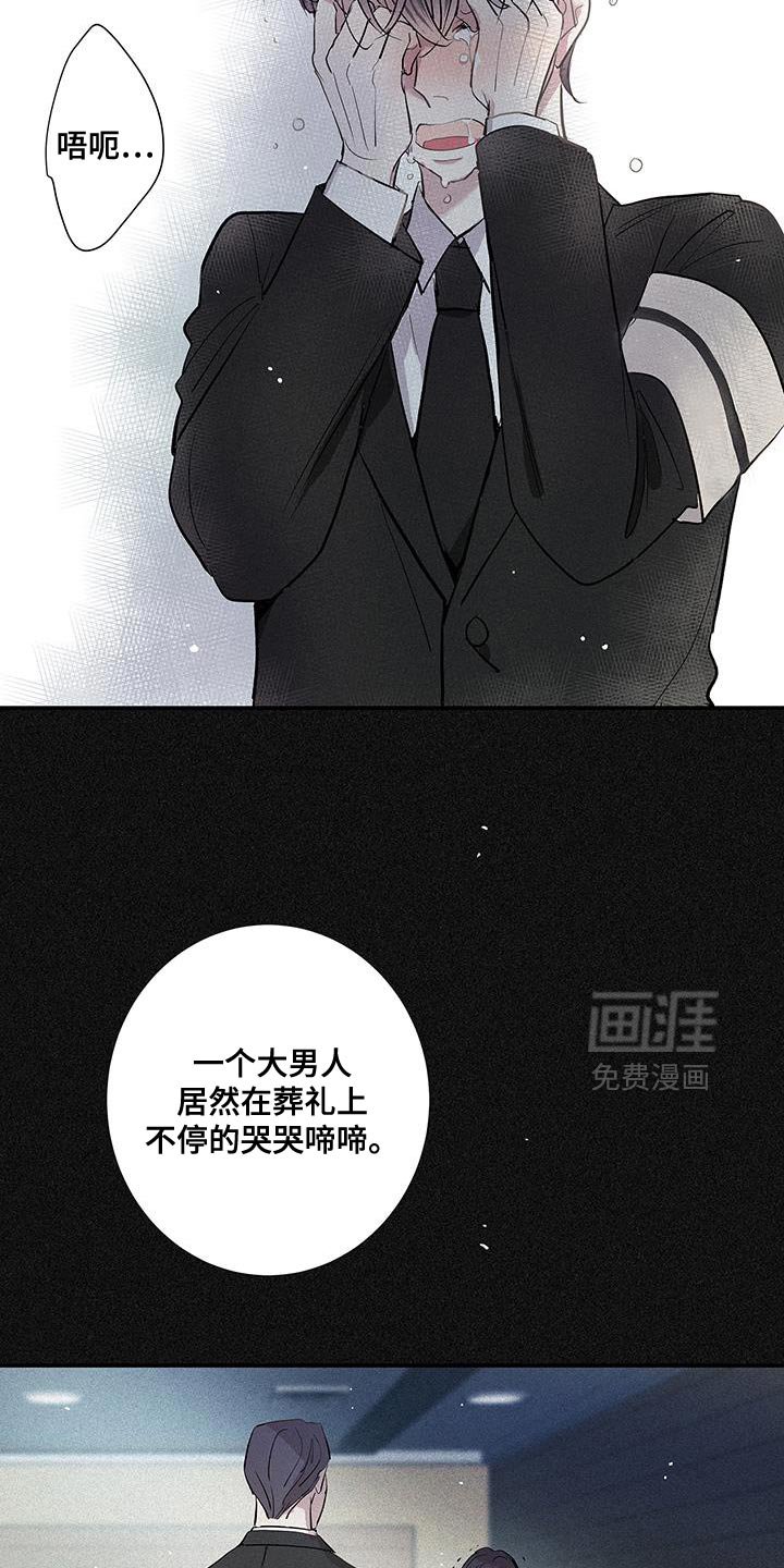 第51章：遗忘那份温暖