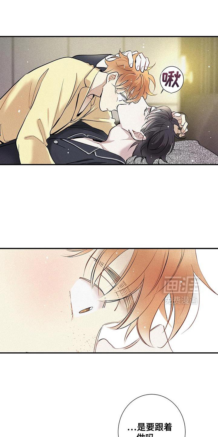 第52章：清晰的心跳声