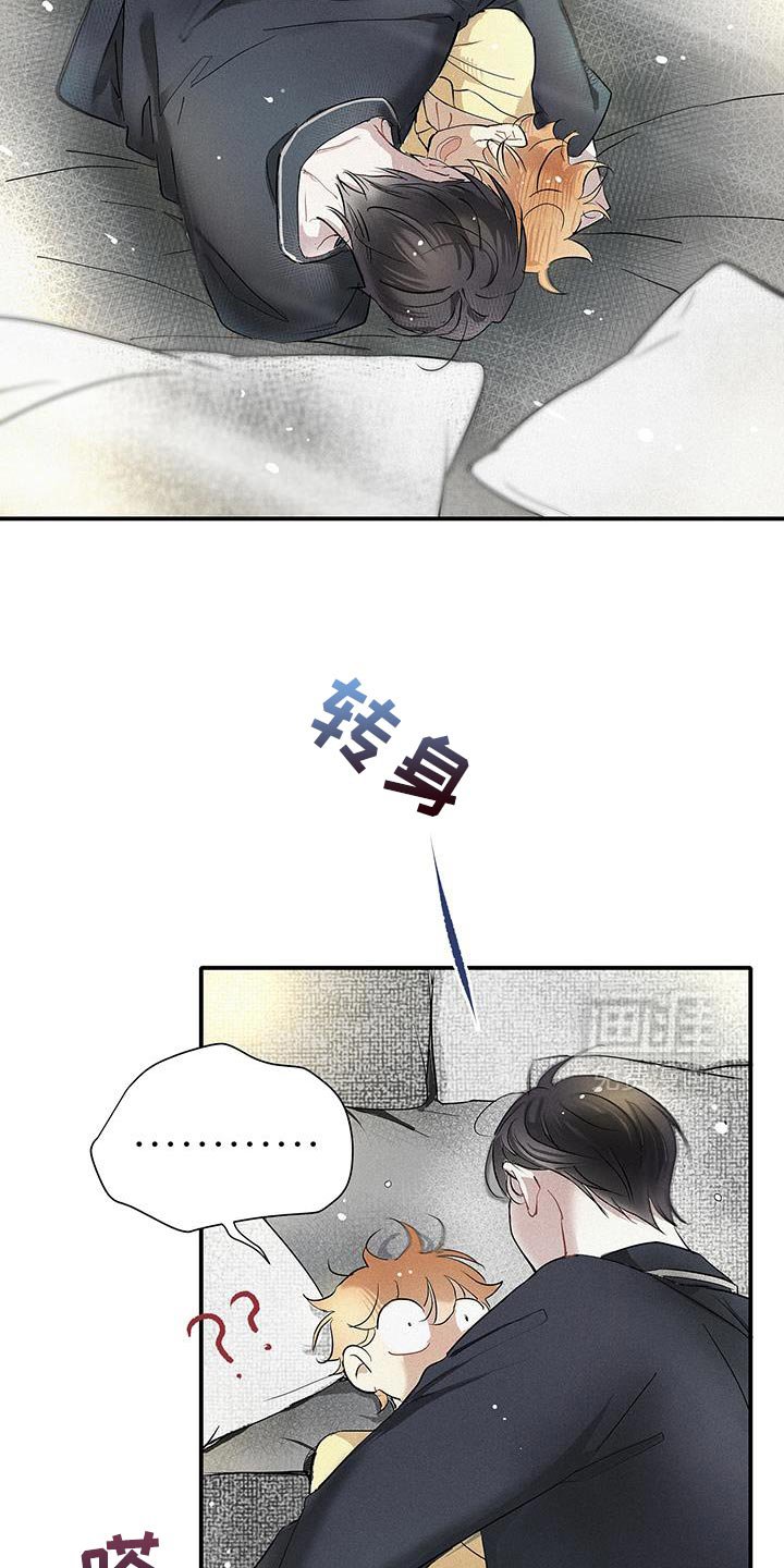 第52章：清晰的心跳声