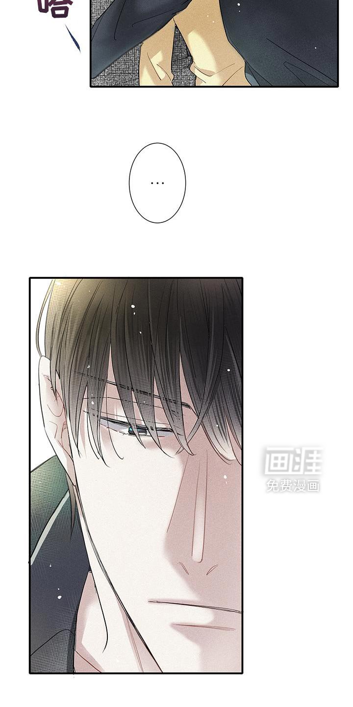 第52章：清晰的心跳声