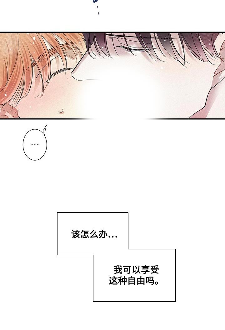 第52章：清晰的心跳声