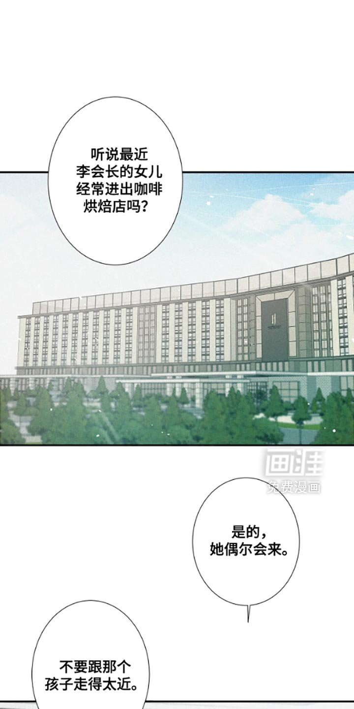 第53章：不要和他们来往了