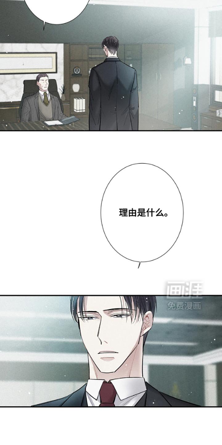 第53章：不要和他们来往了
