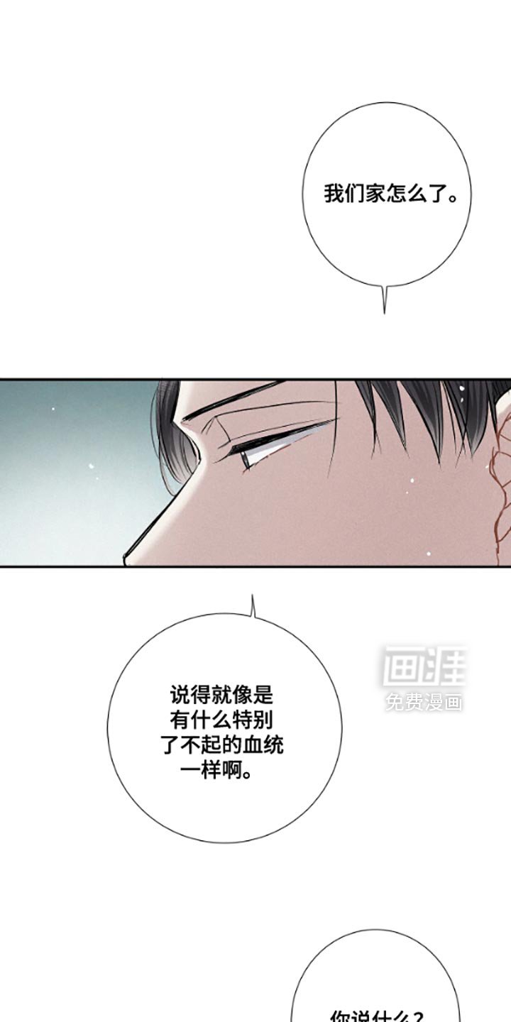 第53章：不要和他们来往了