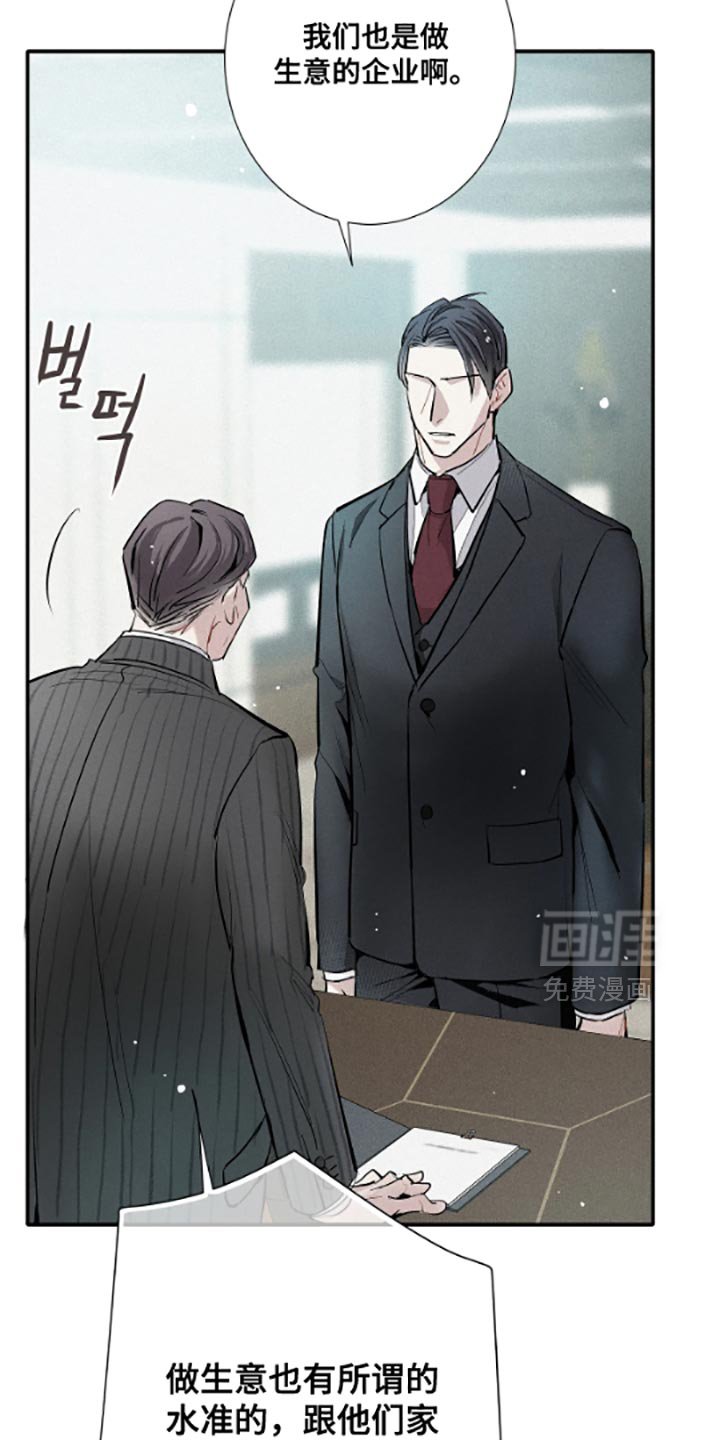 第53章：不要和他们来往了