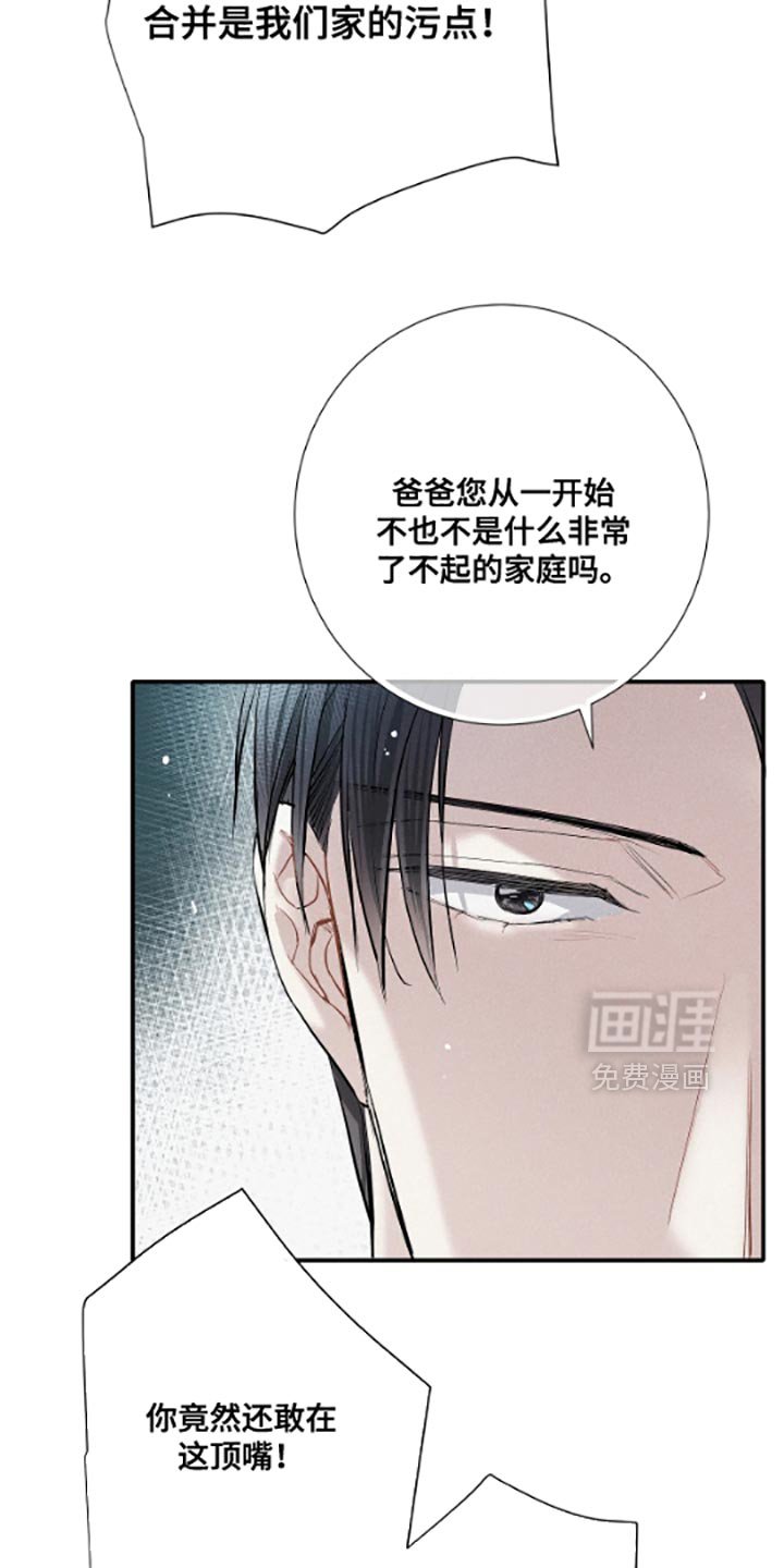 第53章：不要和他们来往了