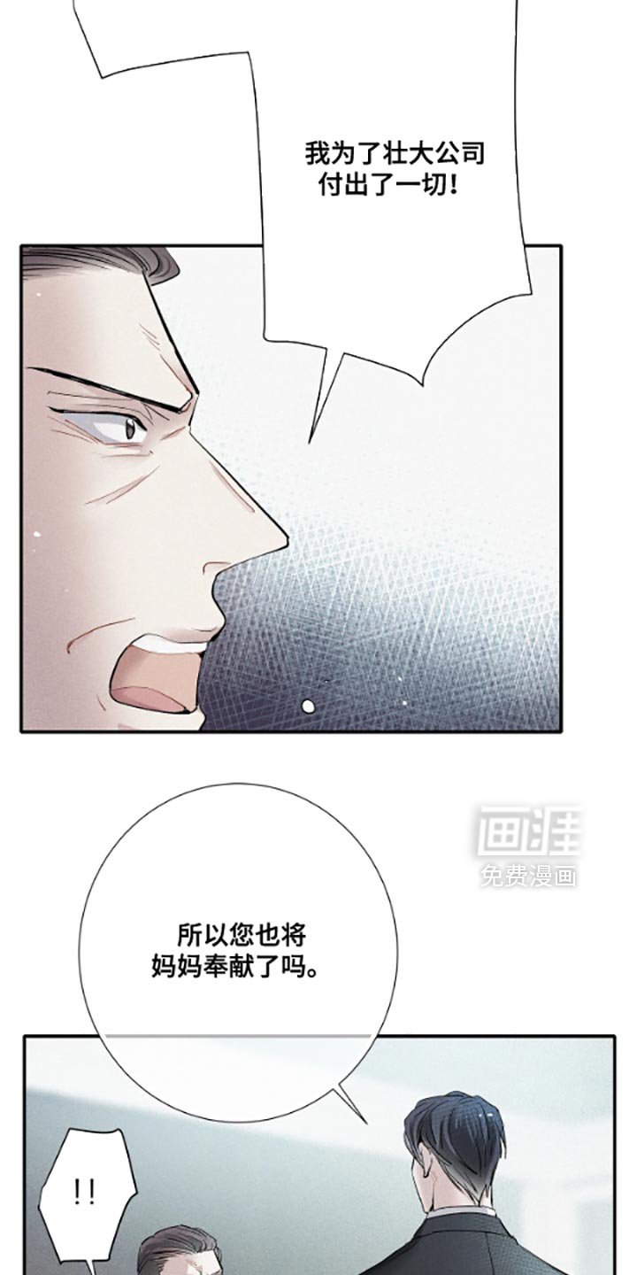 第53章：不要和他们来往了