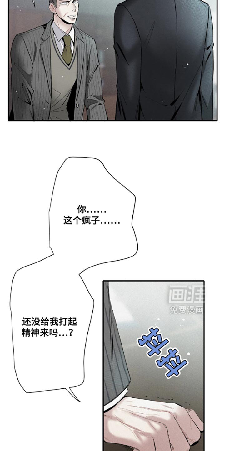 第53章：不要和他们来往了