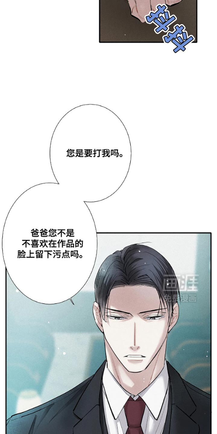 第53章：不要和他们来往了