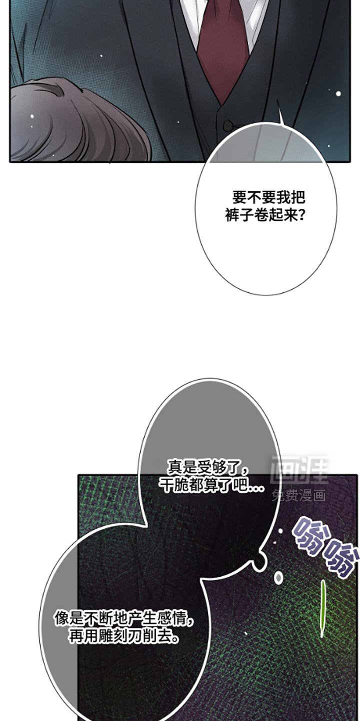 第53章：不要和他们来往了