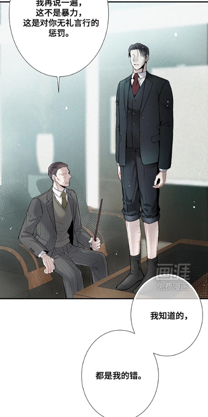 第53章：不要和他们来往了