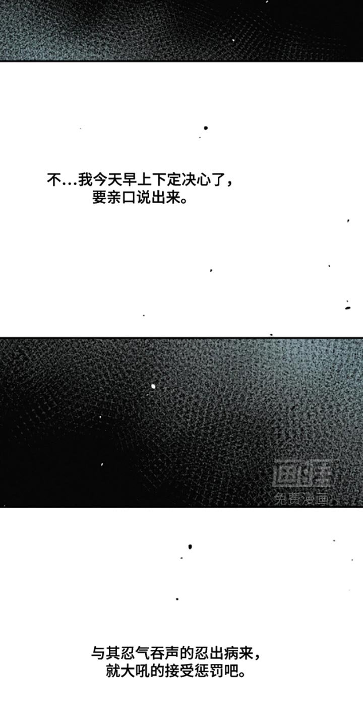 第53章：不要和他们来往了