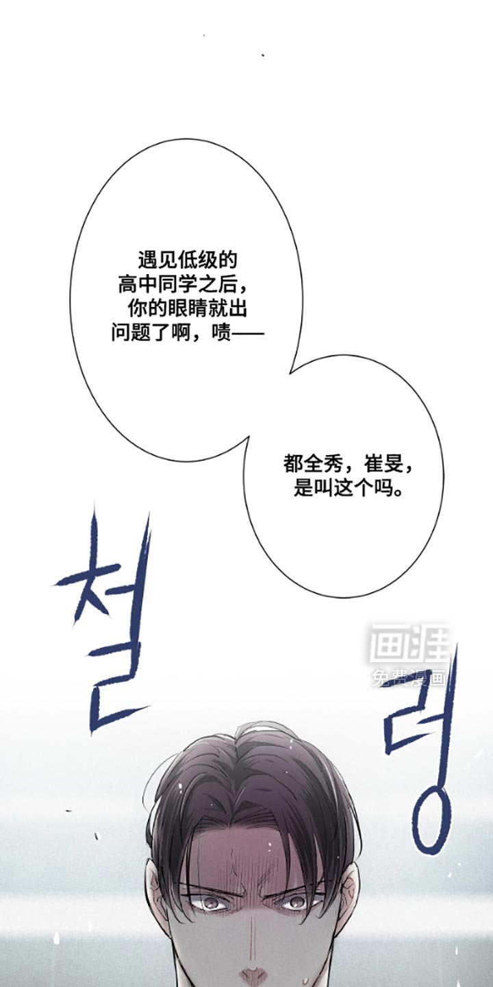 第53章：不要和他们来往了