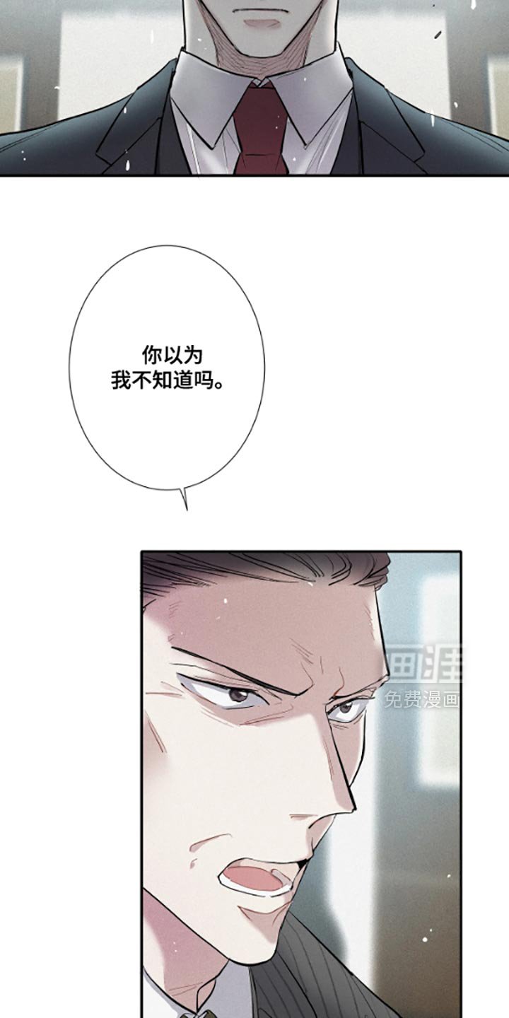 第53章：不要和他们来往了