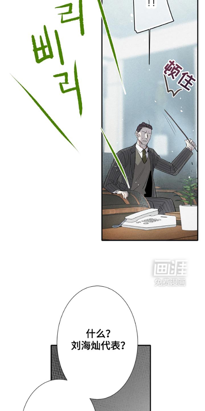 第54章：不想跟你扯上关系
