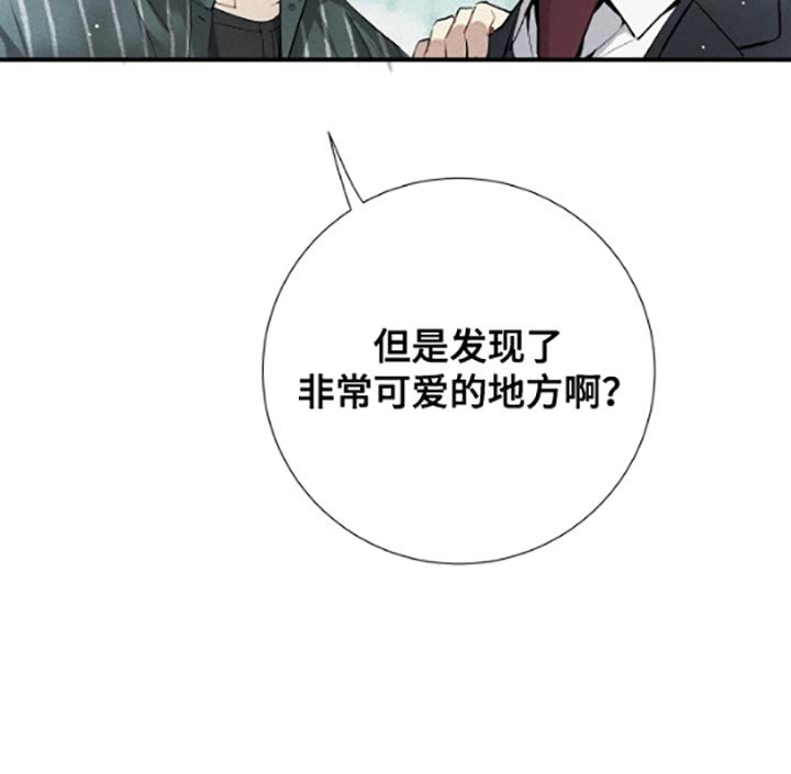第54章：不想跟你扯上关系