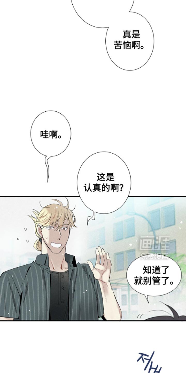 第55章：停课