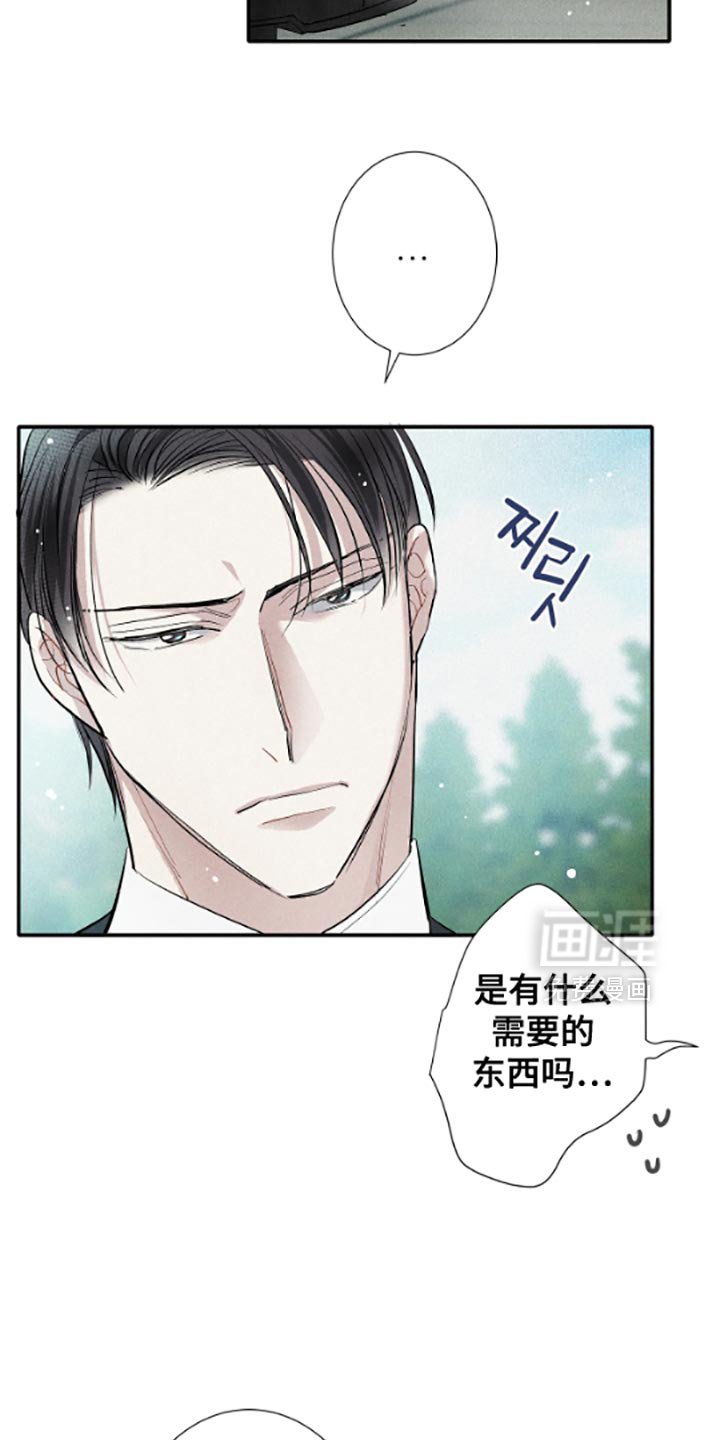 第55章：停课