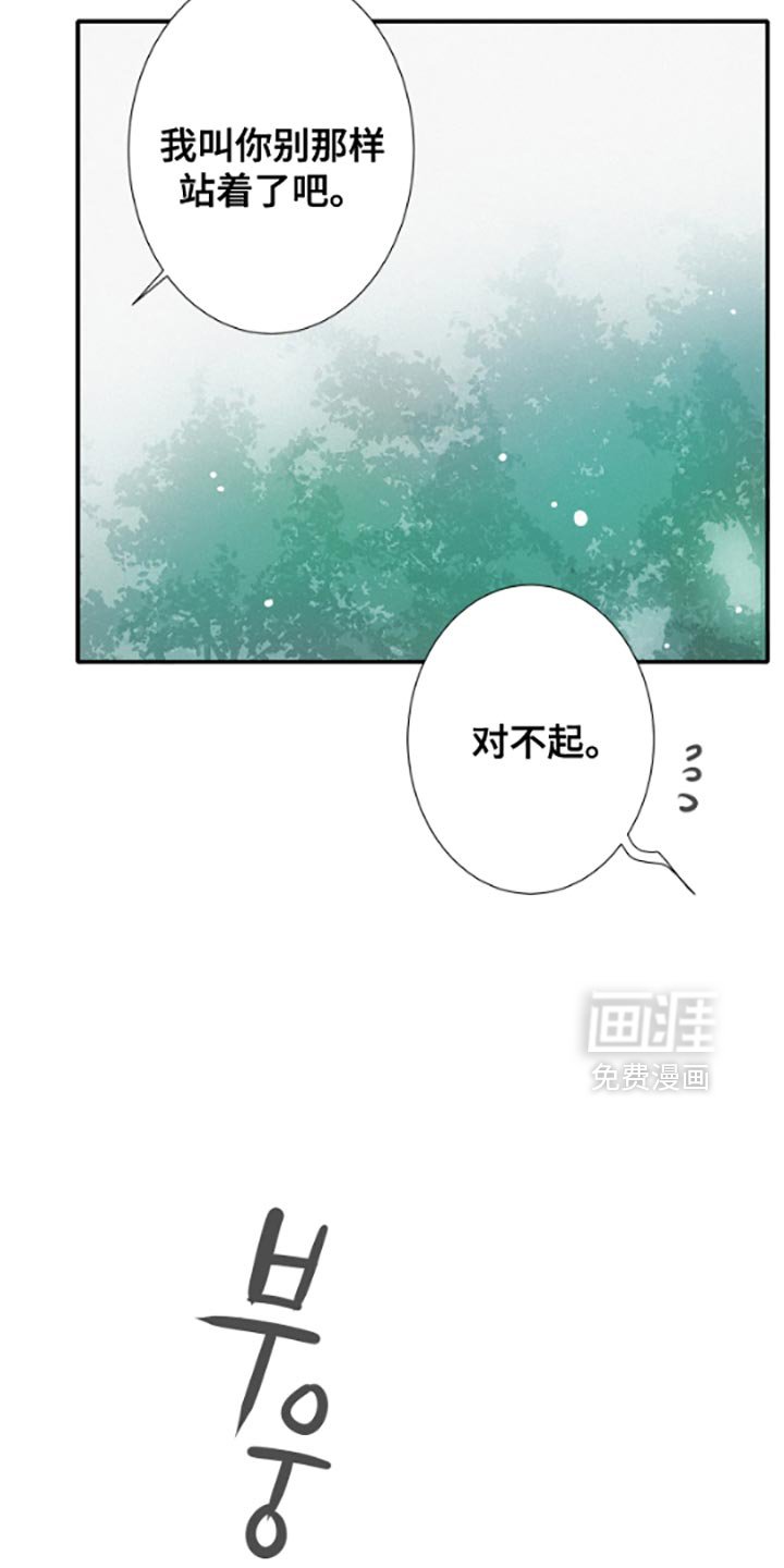 第55章：停课