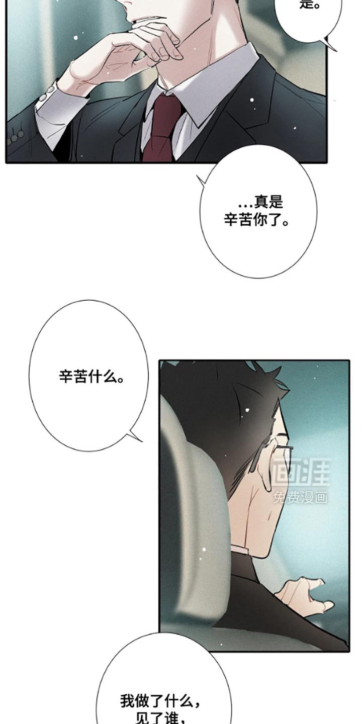 第55章：停课