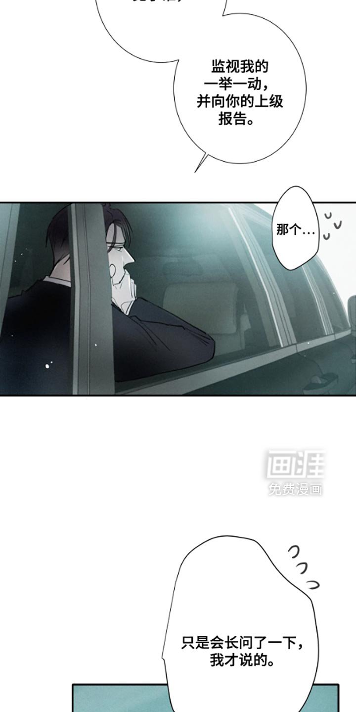 第55章：停课