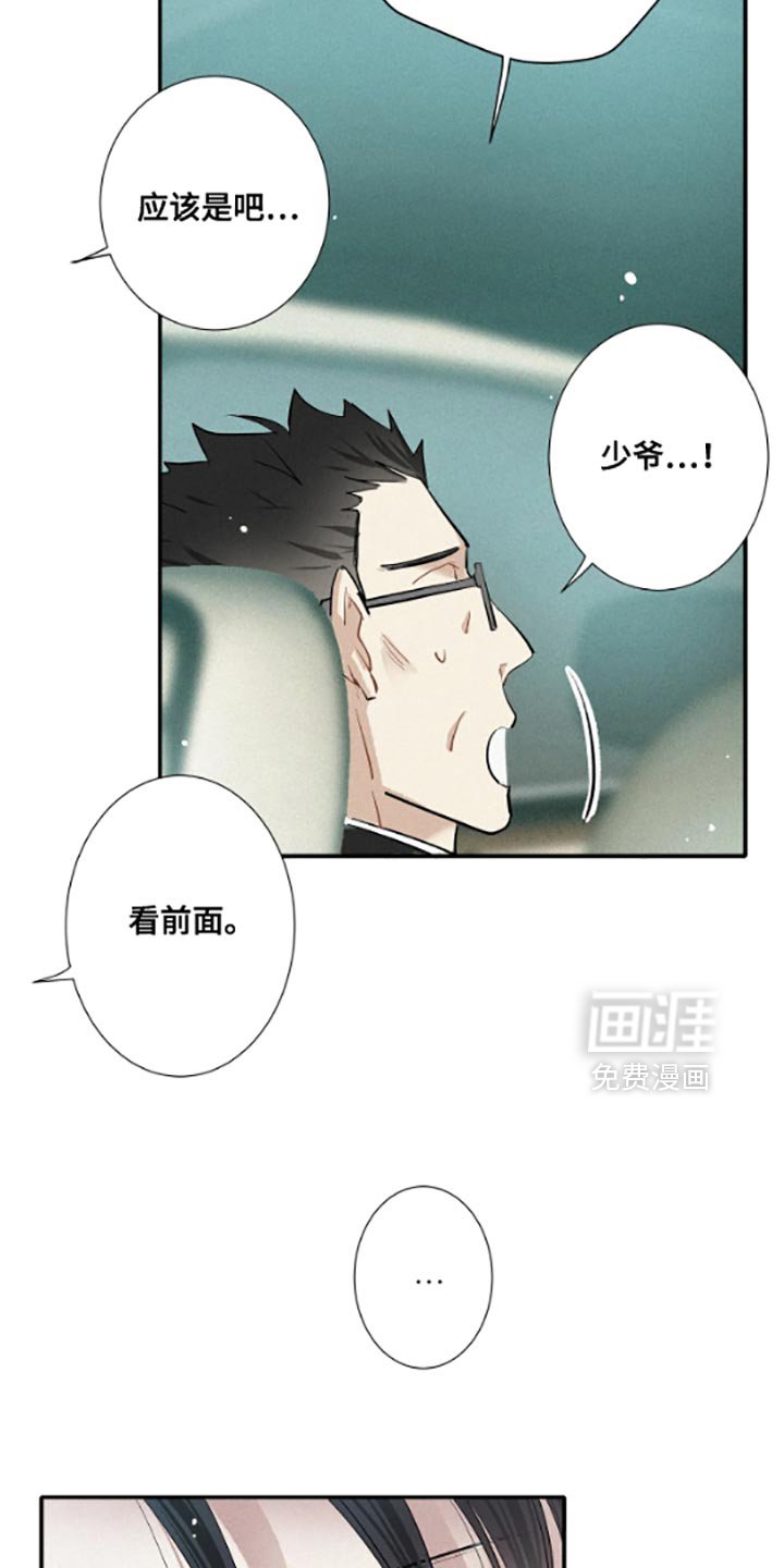 第55章：停课