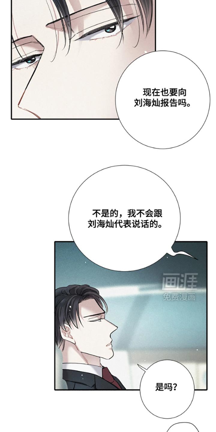 第55章：停课