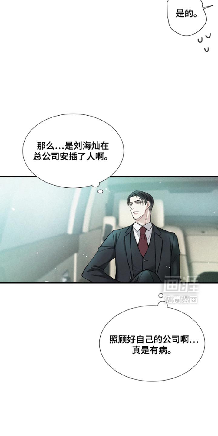 第55章：停课