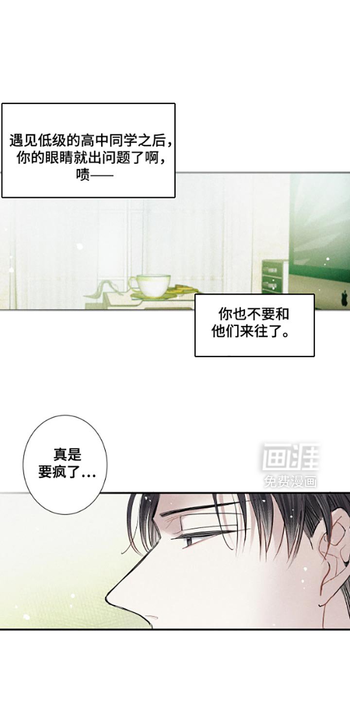 第55章：停课
