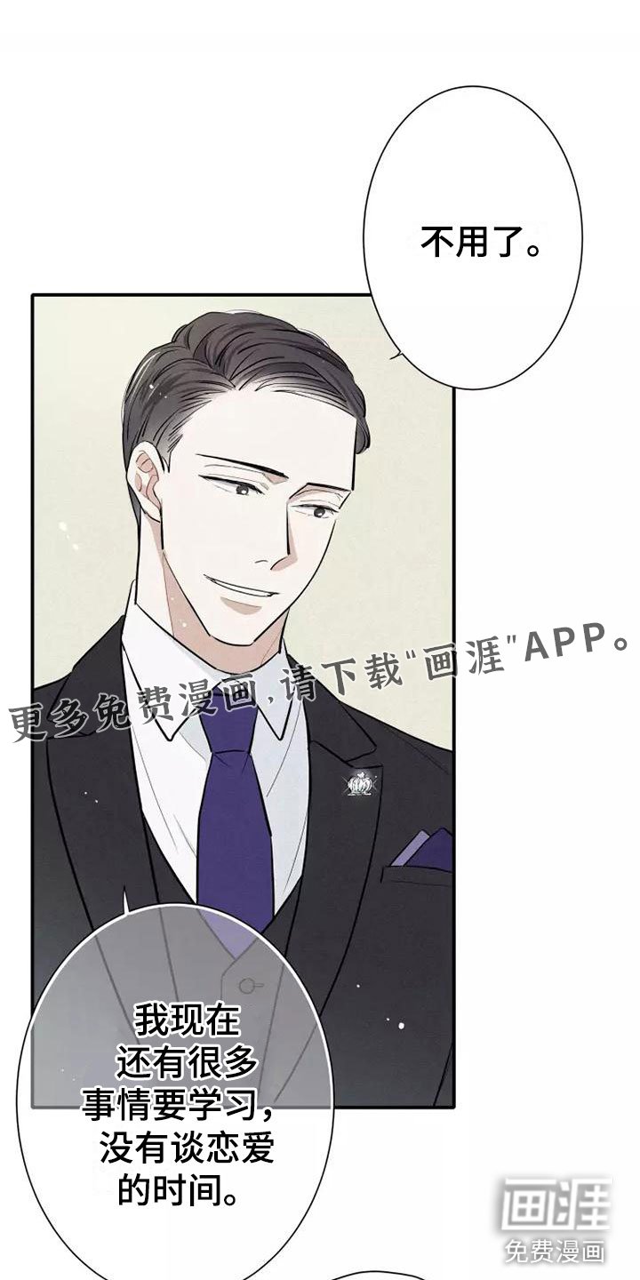 第6章：压力