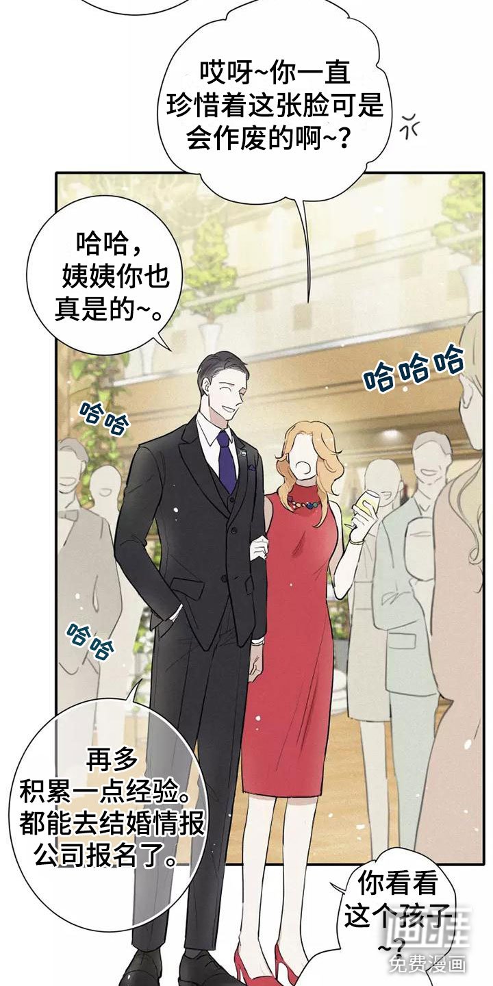 第6章：压力
