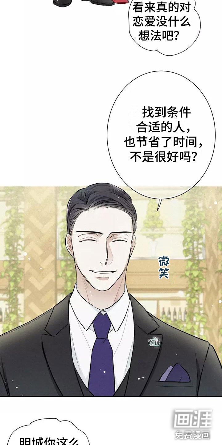 第6章：压力