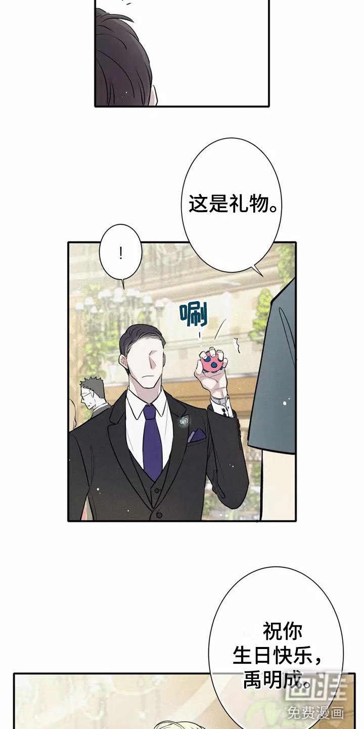 第6章：压力