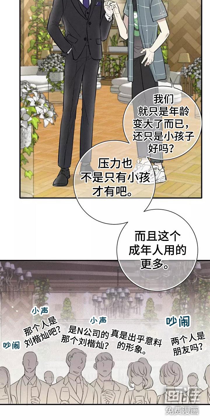 第6章：压力