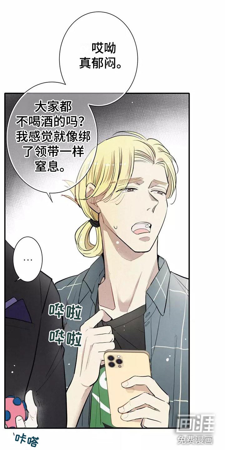 第6章：压力