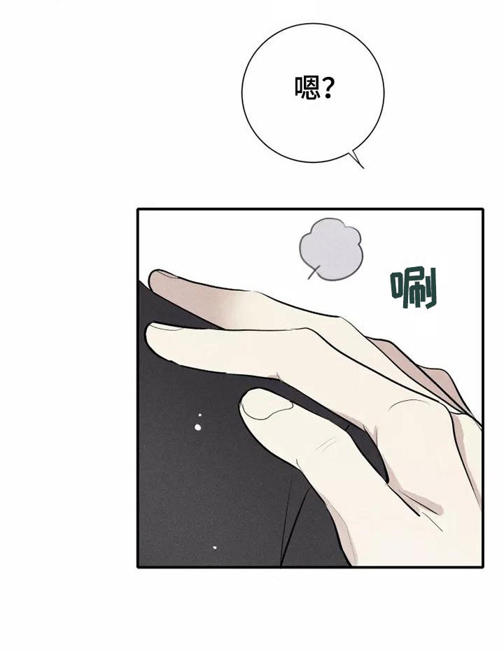 第6章：压力
