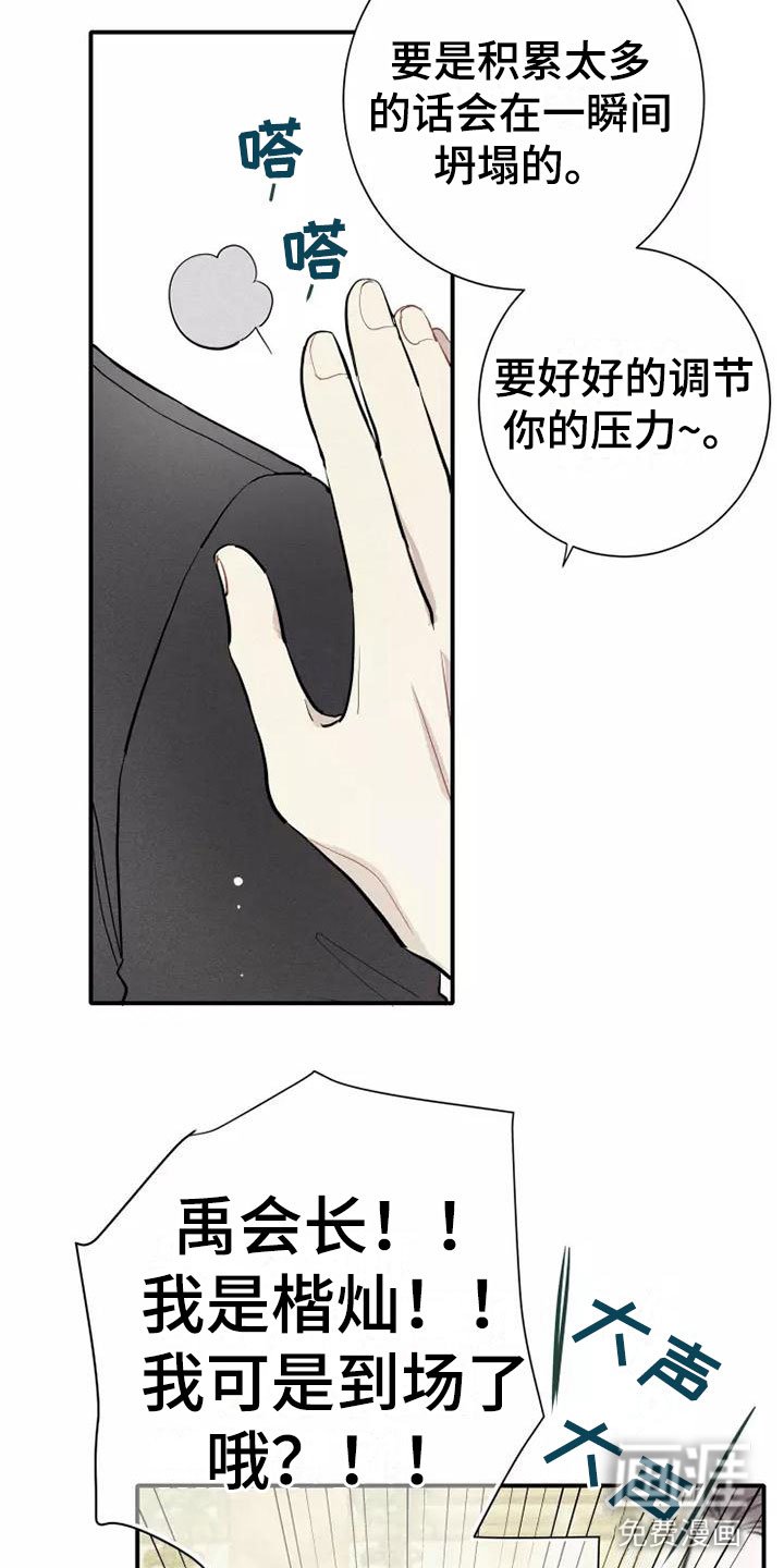 第6章：压力