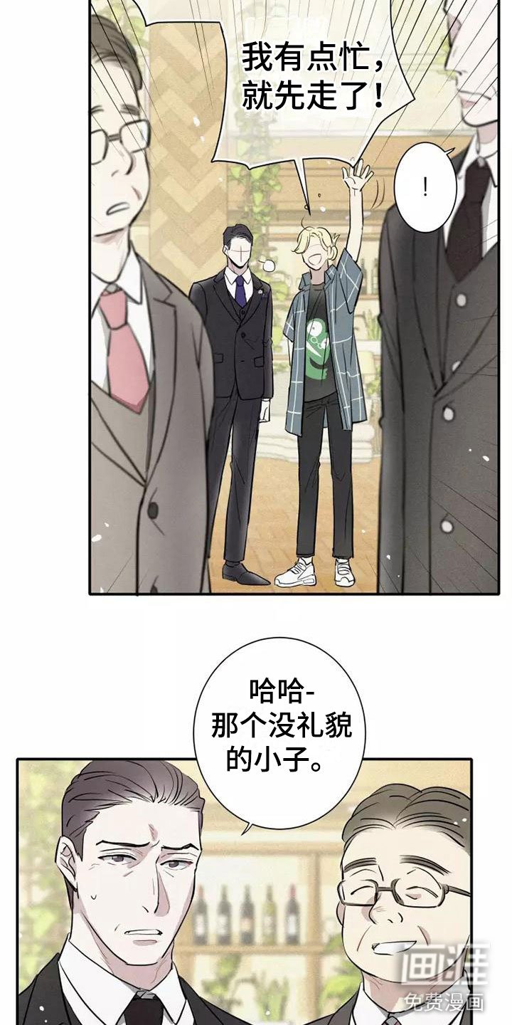第6章：压力