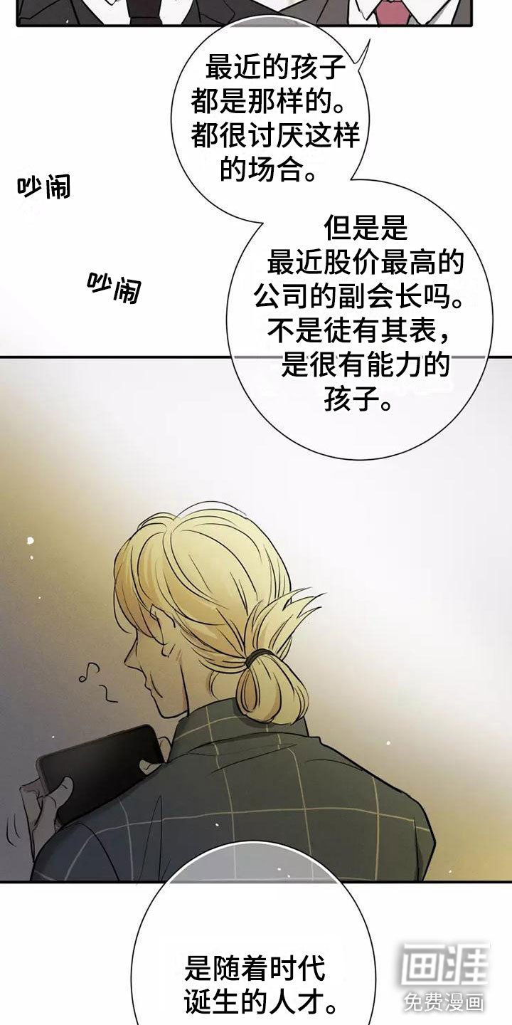 第6章：压力