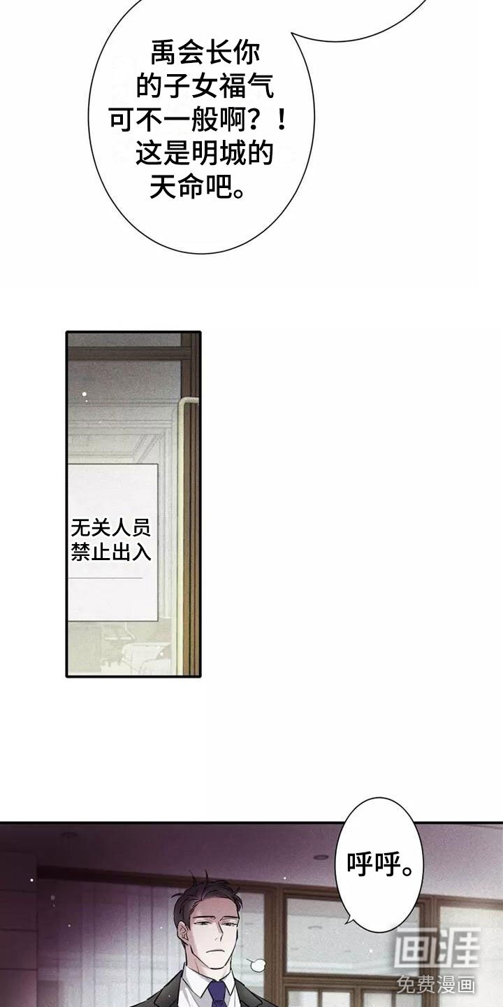 第6章：压力