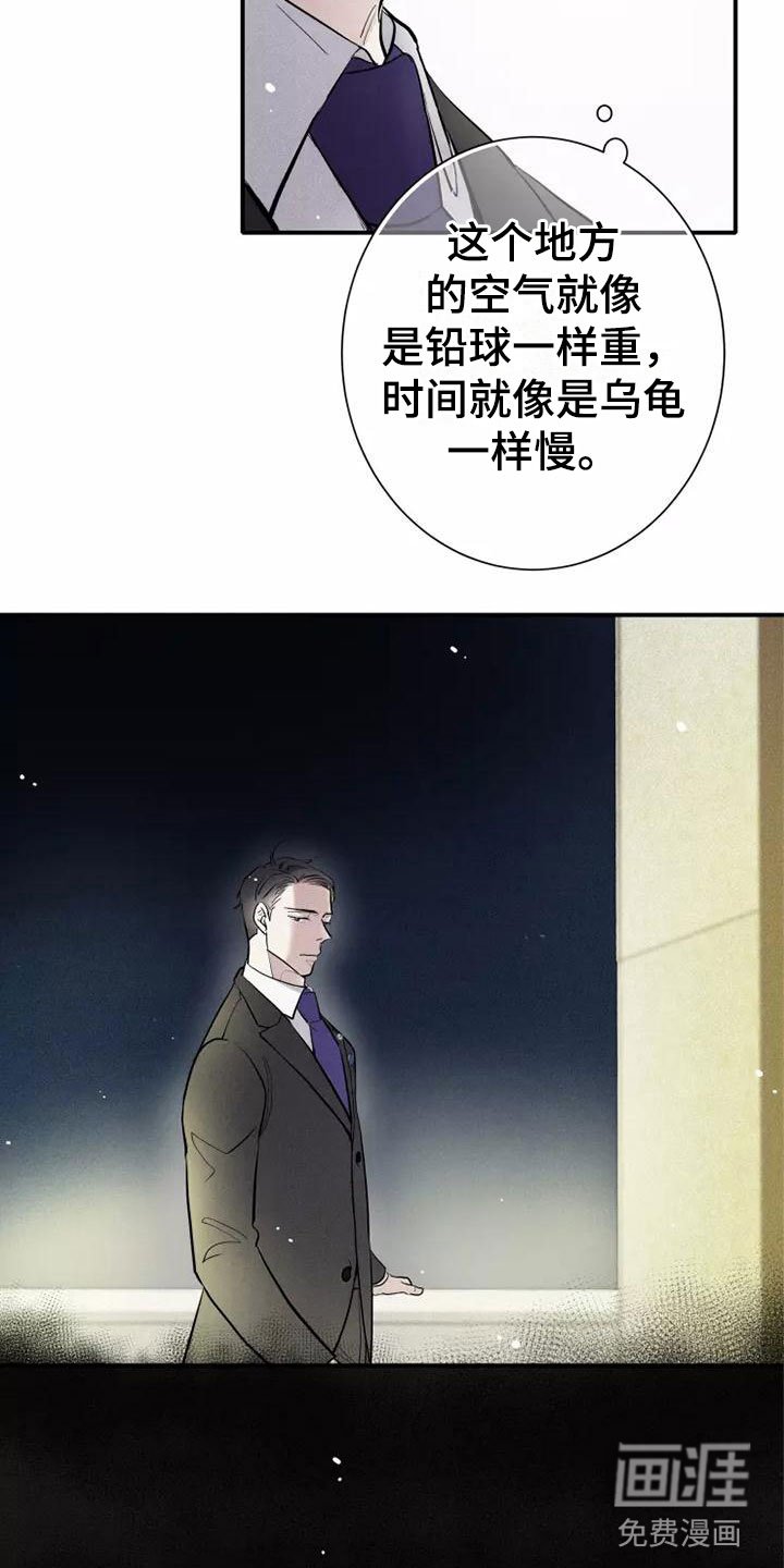 第6章：压力