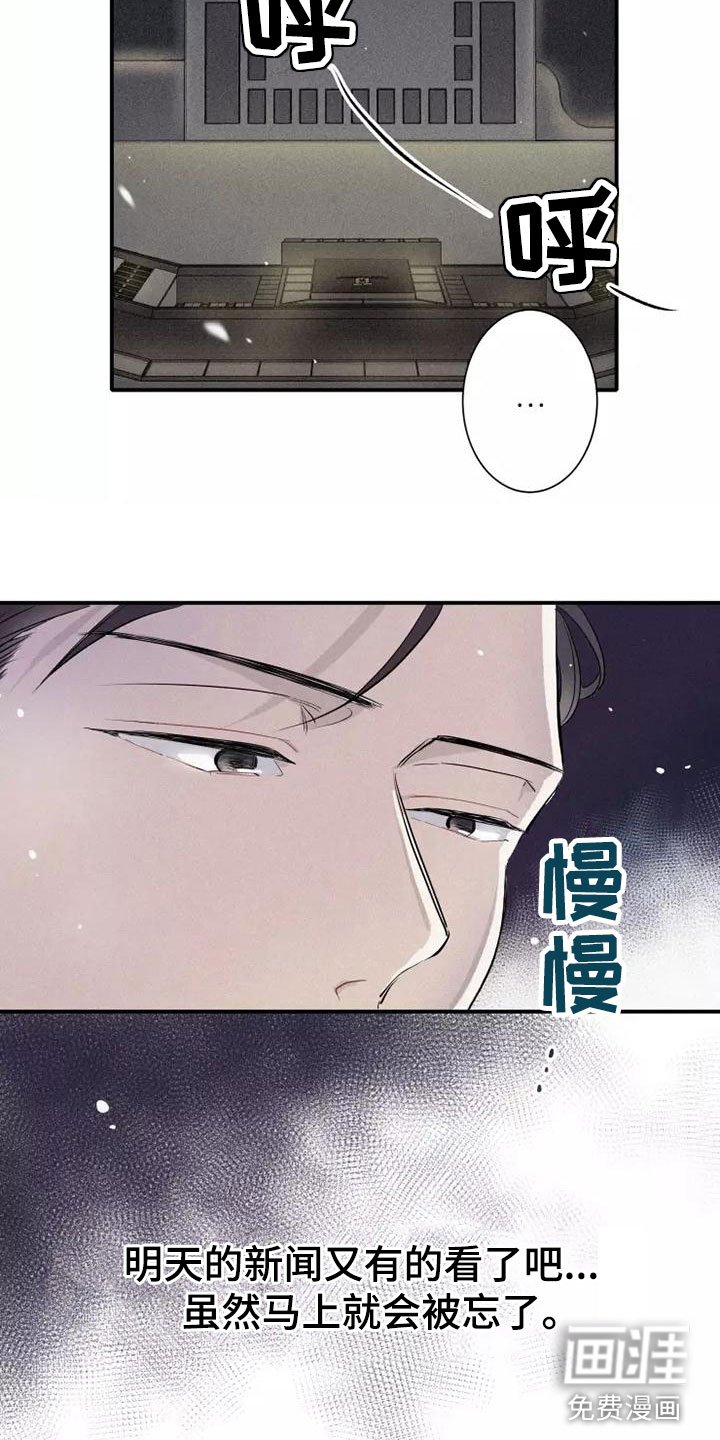 第6章：压力