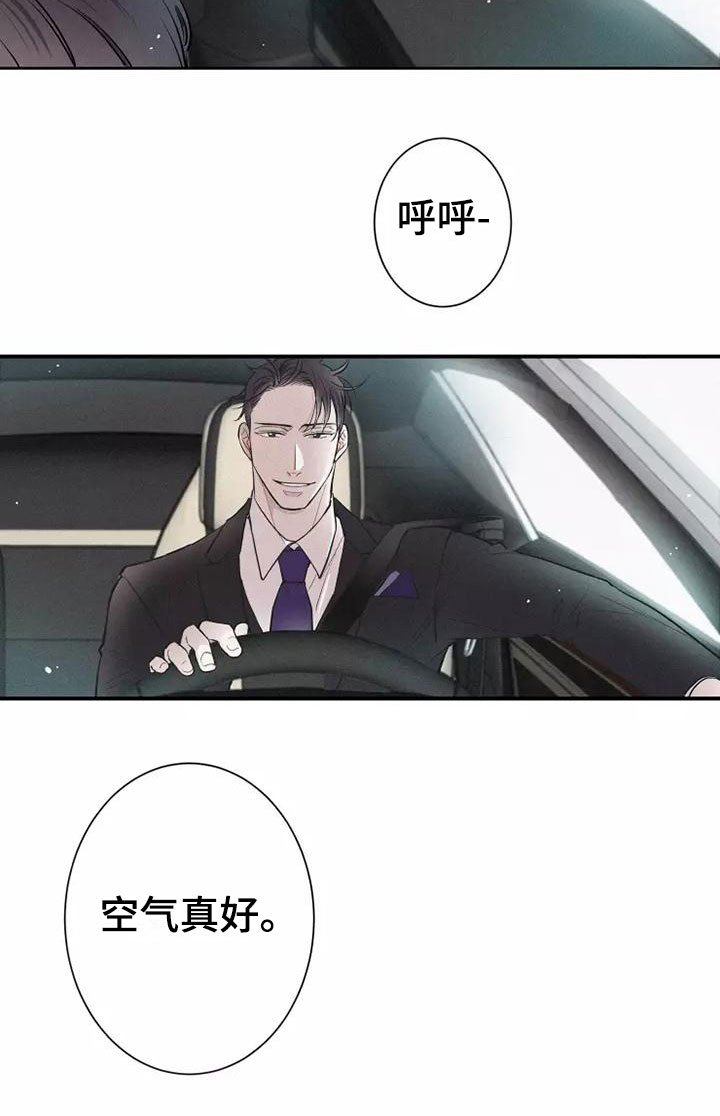第7章：叛逆