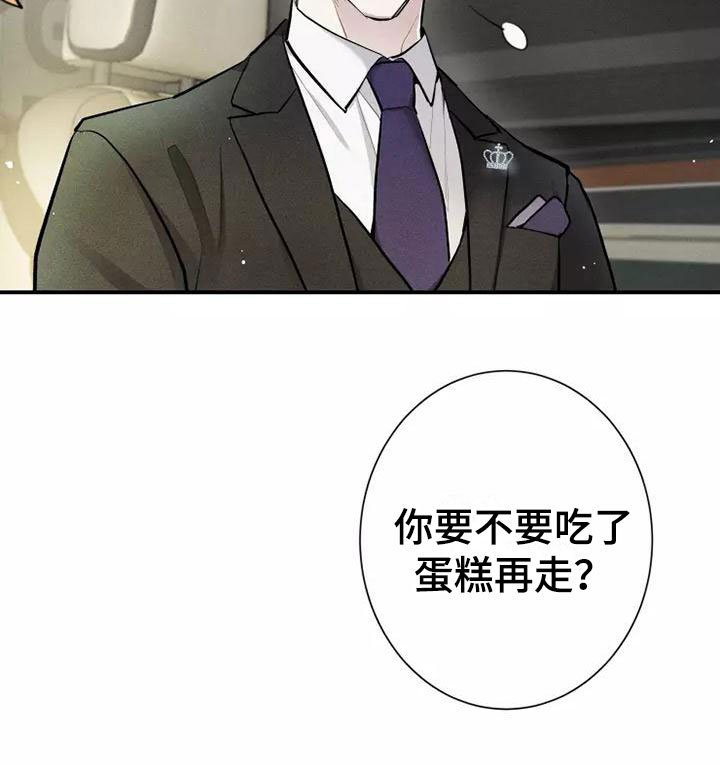 第8章：要吃吗？