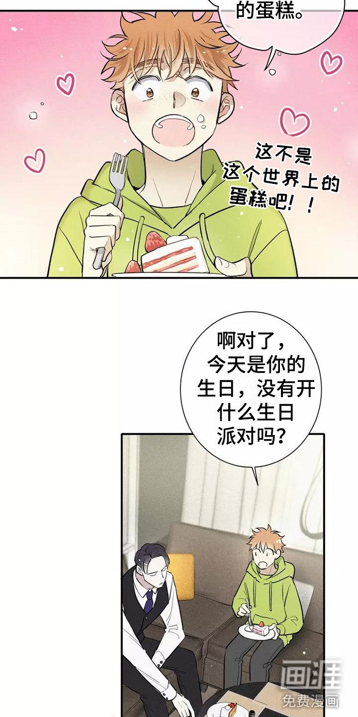 第9章：试试