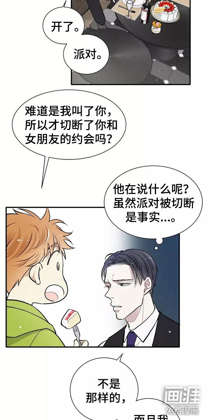 第9章：试试