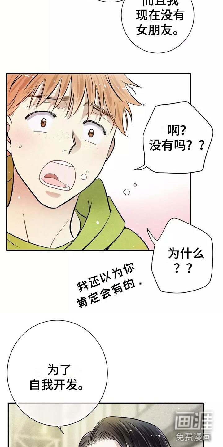 第9章：试试